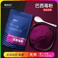 Prebiotic Light Drink Gently Care for Intestinal Environment