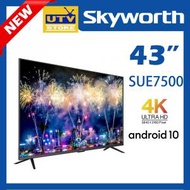 創維 - 43SUE7500 43吋 Android10.0 4K UHD 電視機 智能電視