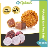 [HALAL]  YAM PURE LOTUS MOONCAKE 芋头纯莲蓉月饼 180G FULL MOON FESTIVAL 中秋节