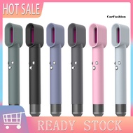 RFA_Anti-falling Silicone Hair Dryer Protective Cover Curling Iron Case for Dyson