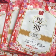 RISHAN馬油胎盤素精華面膜