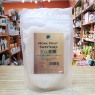 Monk Fruit Natural Sweetener 罗汉果糖 200g
