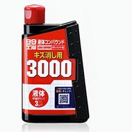 日本SOFT99  車用粗臘3000