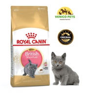 Royal Canin British Short Hair Kitten 2kg