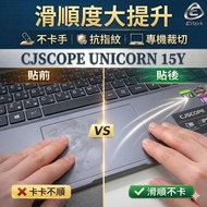 [Ezstick] CJSCOPE UNICORN 15Y TOUCH PAD Touchpad Protector
