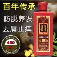 GINGER  DANDRUFF NOURISHING SHAMPOO (400ml)首康首乌姜汁祛屑滋养洗发露(400ml)
