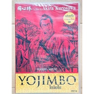 DVD : Yojimbo (1961) " Toshiro Mifune " A Flim by Akira Kurosawa