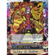 Dragritter, Habitable Zone (DZ-BT13 3 RRR Dragon Empire) Cardfight Vanguard [Fantome] Card Game