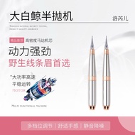 Microblading Mini Machine Semi-Permanent Eyebrow Eyeliner Dotting Mist Eyebrow Lip Tint Black Elf Cr