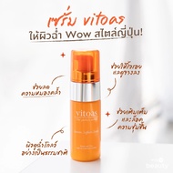 ( FREE GIFT)   VITOAS Triple Serum 20 ML. วิโทอาซ ทริปเปิล เซรั่ม 20 มล. ตอบโจทย์ปัญหาผิวใน 5 มิติ (