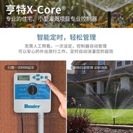 American Hunter Indoor Intelligent Timer Switch Controller Courtyard Villa Garden Lawn Greening Auto