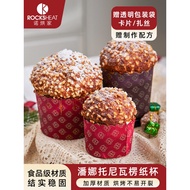 No Baking House Panettone Cake Bread Paper Tray Packaging Panettone Christmas Cake Paper Cup Steel N