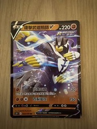 Pokemon Card 寶可夢 繁中 連擊武道熊師 V