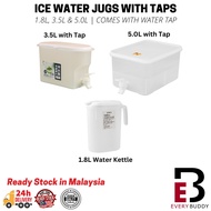 1.8L 3.5L 5L Cold Water Kettle with Faucet Refrigerator Water Bucket Lemon Bottle Beverage Dispenser