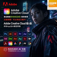 💎官方鑽石級認證商店💎 Adobe Creative Cloud 2026 、 Apple Final Cut Pro 12 、 Apple Logic Pro 、 Blackmagic DaVinc