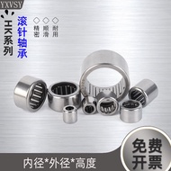 HK Needle Roller Bearing Inner Diameter 17 18 20 22 25 28 30 32 35 40 45 50mm2012 2516 DZGS