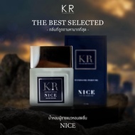 KR Handsome Perfume
