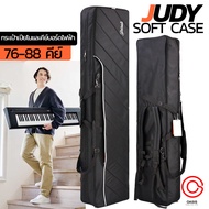 !!เช็คSizeก่อน!! กระเป๋าเปียโนไฟฟ้า JUDY JC100-88 (SOFT CASE) สำหรับ PX-S1100/3100 CDP-S110/150/350