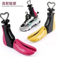 AJ High-Top Shoe Support Shoe Expander Martin Boot Support Large Unisex Support Wide Support Long Ex