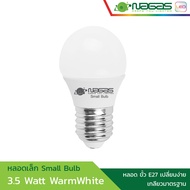 Nagas หลอดไฟ LED รุ่น Small Bulb 3.5 Watt ขั้ว E27 หลอดไฟตกแต่งขนาดเล็ก ประหยัดไฟ รับประกัน 1 ปี