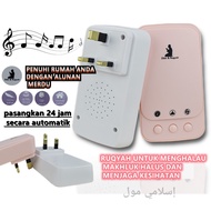Malaysia series Zikir & Ruqyah MUSLIM islamic sembayang surah plug socket elektronik radio speaker Q