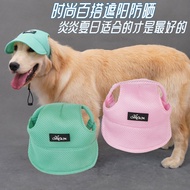 [Pet-Land] Pet Hat Ear Leakage Breathable Golden Retriever Dog Hat Summer Shading Sunscreen Dog Hat 