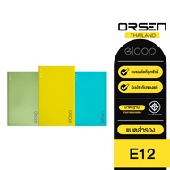 ORSEN by Eloop E12 แบตสำรอง 11000mAh Power Bank ของแท้ 100%