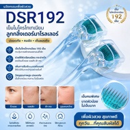 [Send Today] DSR192 Green Derma Roller Rolling Needle