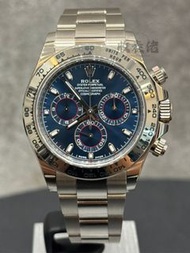 【優雅型格並重】95新 ROLEX 勞力士 地通拿 迪通拿 DAYTONA 116509 BLUE 116509-0071 藍面