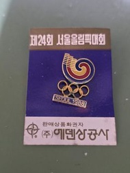 1988年漢城奧運會紀念徽章