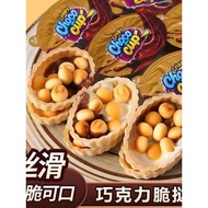 Chocolate Crispy Tart Chocolate Crispy Tart Biscuit Chocolate Crispy Tube Ball Cup Children's Snacks