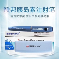 Federal Insulin Injection Pen Household Raw Diabetes Insulin Pen Federal Pen Yousiling Insulin Pen y