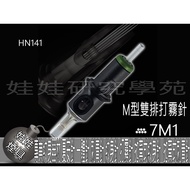 正 Doll Research Academy Professional Tattoo Equipment Cheyenne Needle Integrated Fogging Disposable 