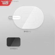 [Recorder Dedicated Electrostatic Sticker] 70M Driving Recorder Accessories 1S Car Electrostatic Sti