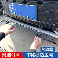 MOERLUN | Audi Q5L Radiator Insect Protection Grill Cover Accessories