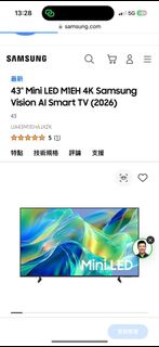 43" M1EH Samsung 4K mini LED超薄電視