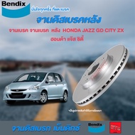 [BENDIX] Front-Rear Brake Disc HONDA JAZZ GD Year 03-07 CITY ZX 03-07 BR2504/BR949