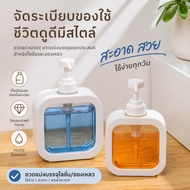 Allsking Liquid Soap Pump Bottle Modern Design Clear For 300ml And 5000ml Thick Durable Versatile