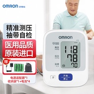 欧姆龙（OMRON）高端上臂式医生用电子血压计家用血压测量仪J710 732 735 753 760 J710+电池+电源+收纳袋