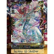 Perfect Surgery, Ascelael (DZ-BT10 11 FFR Keter Sanctuary) Cardfight Vanguard [Bastion/Alden]