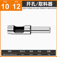 Búa Đục Lỗ Bằng Thép Cacbon Cao Búa Đục Lỗ Da Búa Đục Lỗ Dây Thừng Búa Đục Lỗ Khí Búa Đục Lỗ Điện Đồ