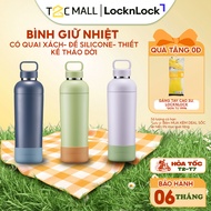 LocknLock Balance Fit Tumbler LHC4400 700ml, Genuine Product, With Handle - T2CMall