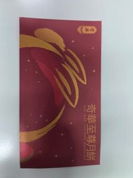 奇華至尊月餅劵1張$190