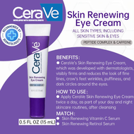 CeraVe Skin Renewing Eye Cream พร้อมส่ง โปรโมชั่นบนชั้น14.2g