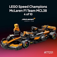 [xRebirthed] LEGO Speed Champions Formula 1 77251 McLaren MCL38 F1 Team Race Car