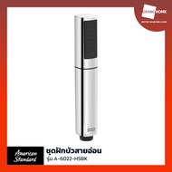 GRANDHOMEMART ชุดฝักบัวสายอ่อน 2 ระดับ AMERICAN STANDARD รุ่น DuoSTix A-6022-HSBK ฝักบัวอาบน้ำ