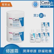 【CeraVe適樂膚】長效潤澤修護霜 340g*2 獨家特談組(長效潤澤)