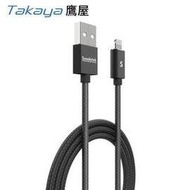 《Soodatek》蘋果快充-鋁合金充電傳輸線/傳輸USB/USB to Lightning(黑、銀、玫瑰金)(499元)