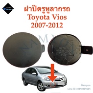 ‼️ของแท้‼️ฝาปิดรูหูลากรถ Toyota Vios ปี 2007-2012 รหัสสินค้า : 52721-0D902