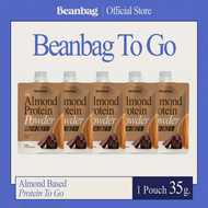 Beanbag To Go บีนแบ็กอัลมอนด์โปรตีนแบบซองพกพา To Go 35g เลือกรสชาติได้